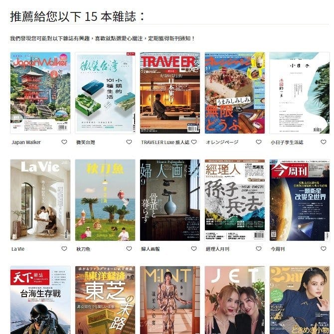 JD Daily 【開箱】立即免費試用 《Kono 電子雜誌 》14 天!手機app就可以閱讀國際雜誌!