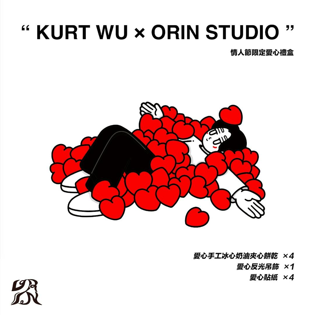 Kurt Wu Kurt Wu ✕ ORIN 聯名情人節限定禮盒