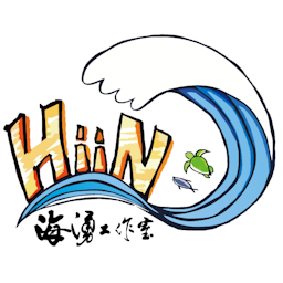 Home Run Taiwan 海洋 海廢 教育 環保