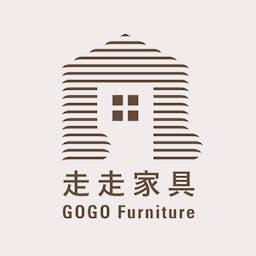走走家具 GOGO Furniture