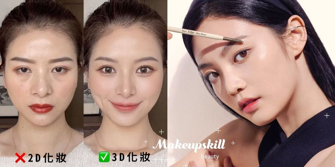PopUlzzang 3D Makeup Style
